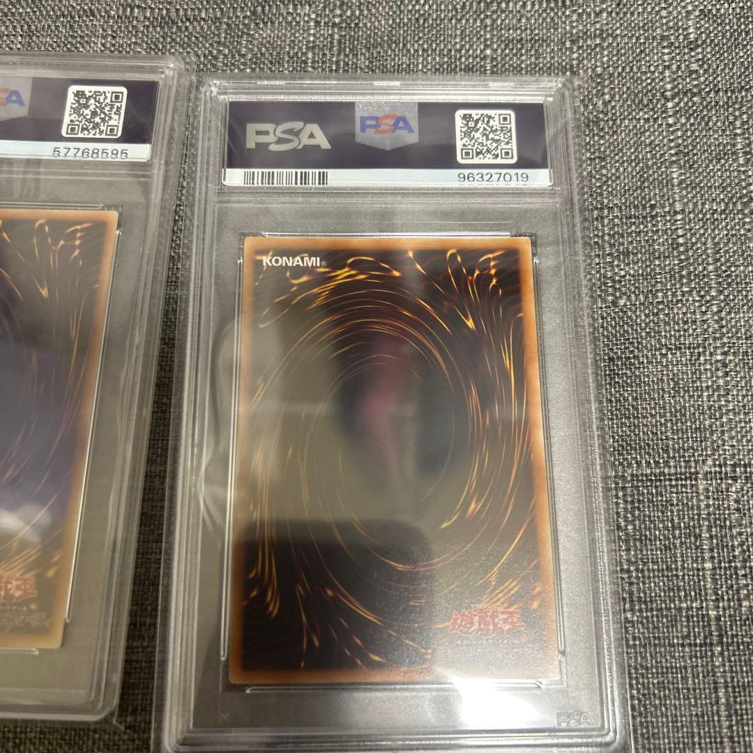 サイバードラゴンサイバーツインドラゴンサイバーエンドドラゴン　レリーフpsa10