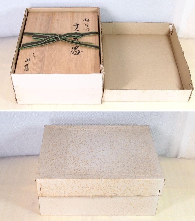 【美品】仙叟好 十二茶器 塗師:坂田峰俊 真塗 棗/薄茶器/茶入 裏千家 茶道具