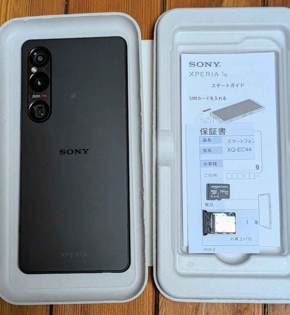 SONY Xperia 1 VI (XQ-EC44) SIMフリー 256GB