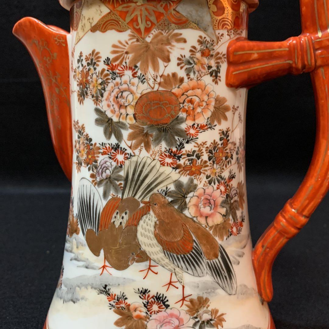 九谷焼　赤絵金彩　水注