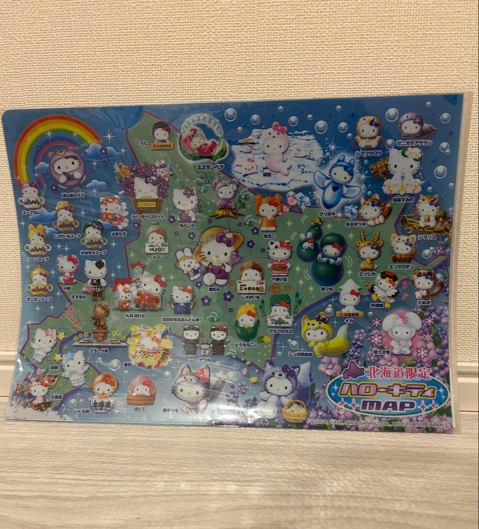 【日本限定】北海道観光マップ　ご当地キティ A4クリアファイル 新品未使用