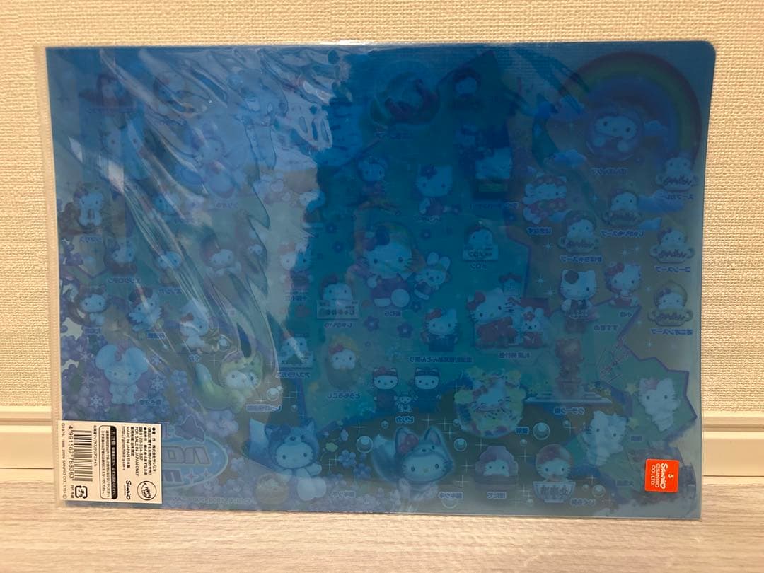 【日本限定】北海道観光マップ　ご当地キティ A4クリアファイル 新品未使用