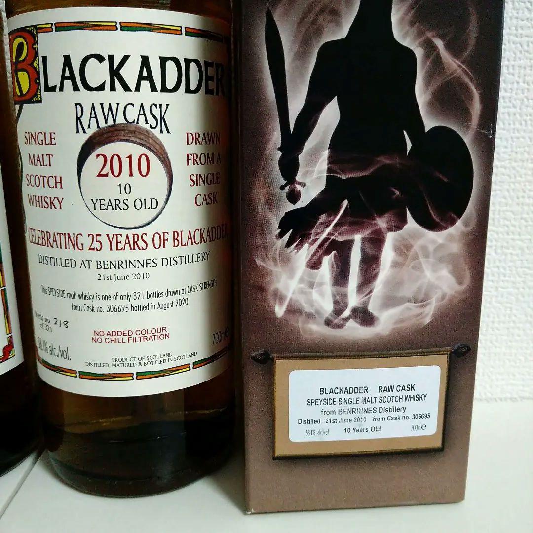 ブラックアダー　スペイバーン11年、ベンリネス10年