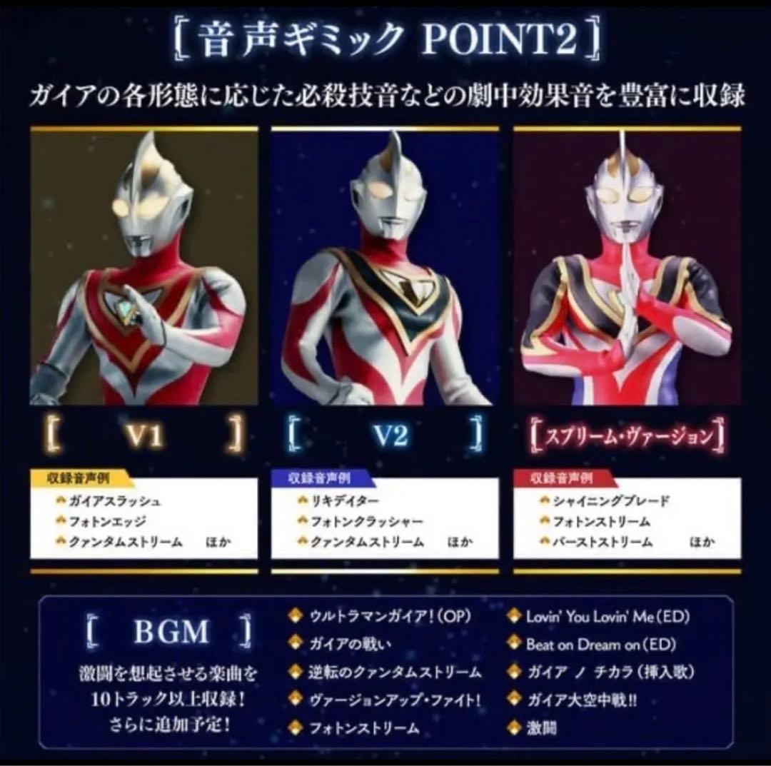 ウルトラレプリカ　エスプレンダー 25th Anniversary ver.