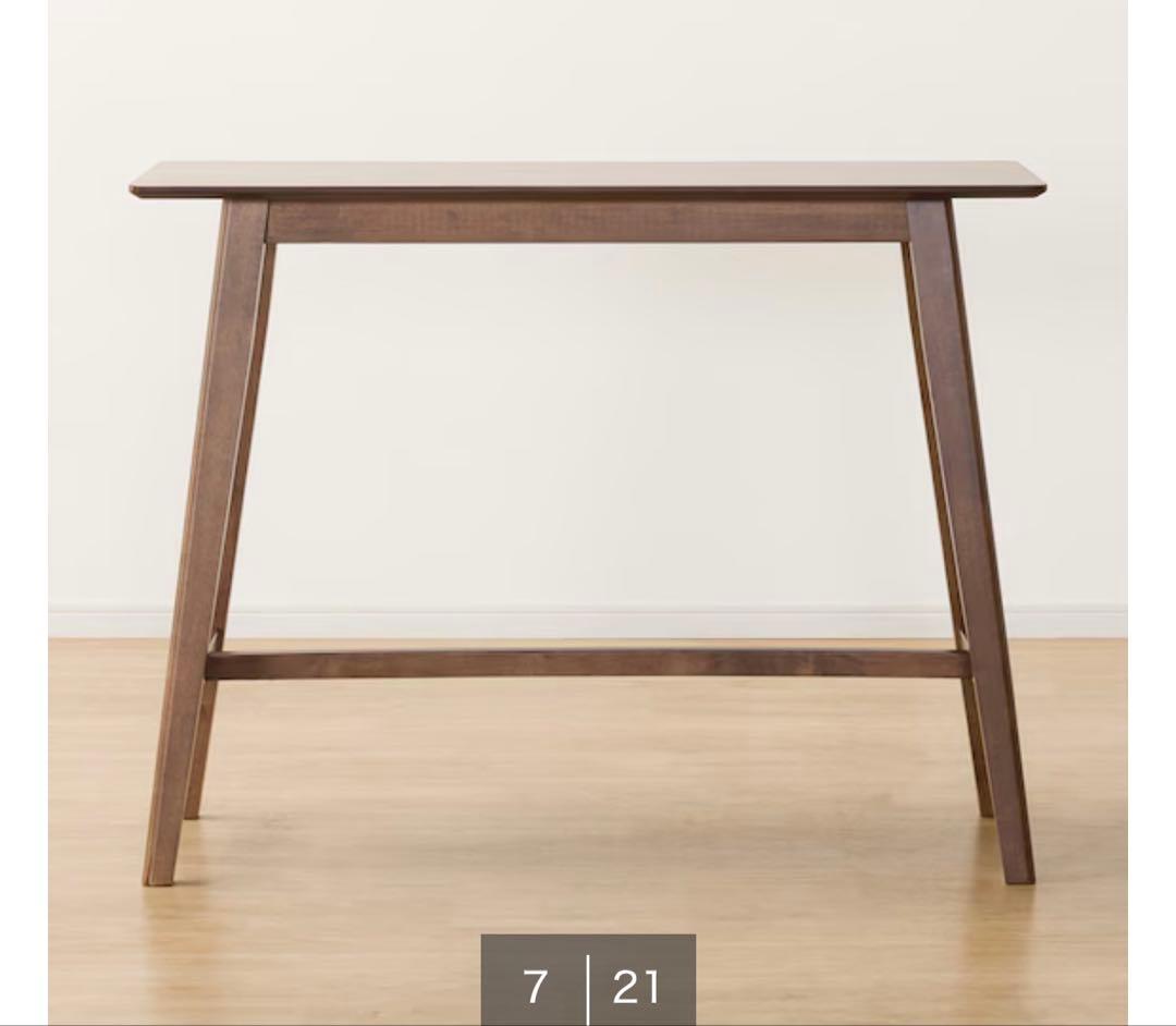 カウンターテーブル(フィルン OC MBR)