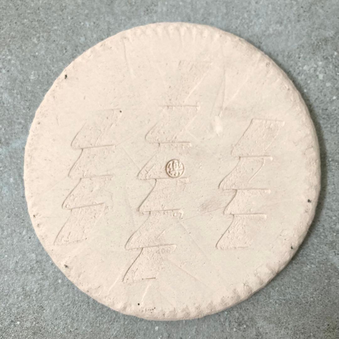 茶道具 唐銅風炉 面取風炉 面取中磨都色 五徳 底瓦