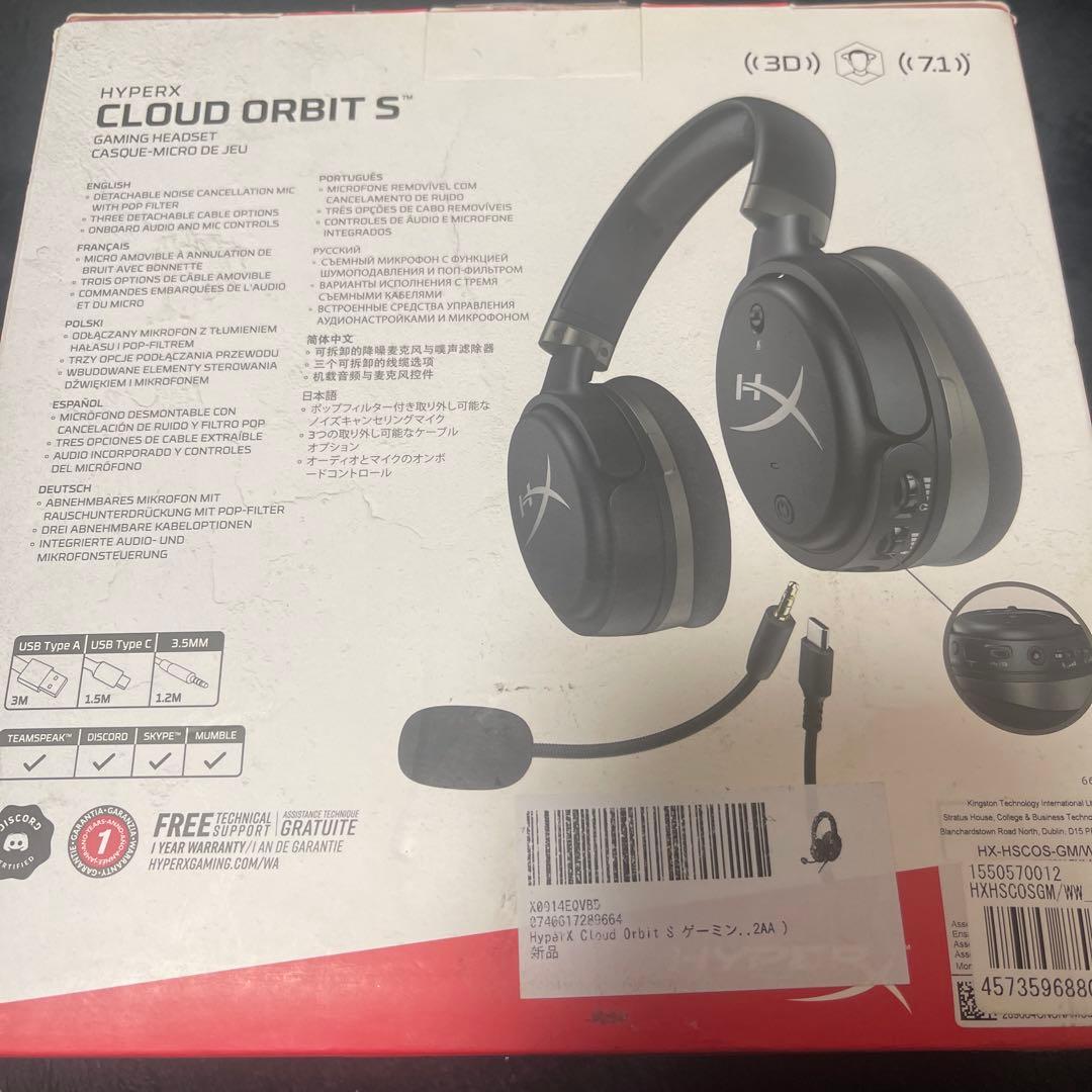 HyperX Cloud Orbit S ゲーミングヘッドセット