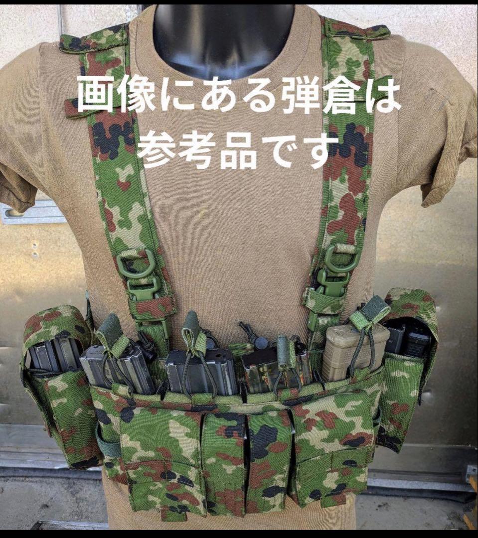 インファントリーレジメント★リーコン　チェストリグ　陸自迷彩