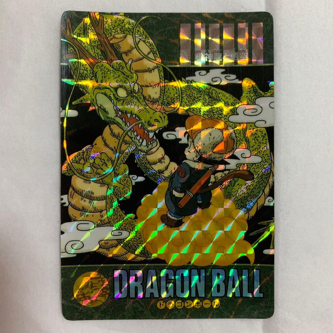 ドラゴンボール　カードダス　ビジュアルアドベンチャーNo.44 神龍と 悟空