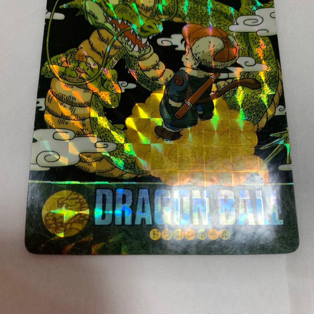 ドラゴンボール　カードダス　ビジュアルアドベンチャーNo.44 神龍と 悟空