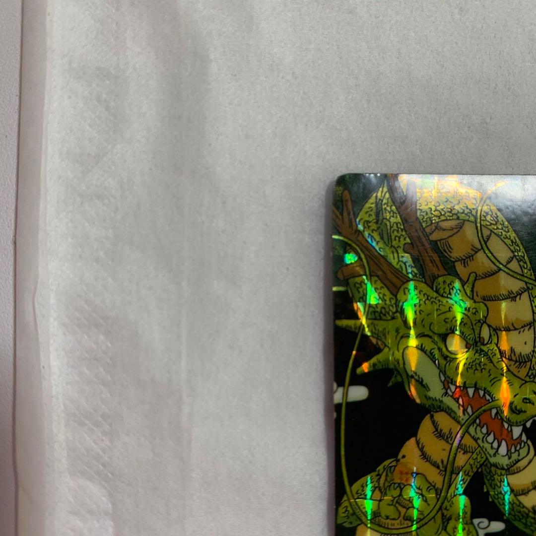 ドラゴンボール　カードダス　ビジュアルアドベンチャーNo.44 神龍と 悟空