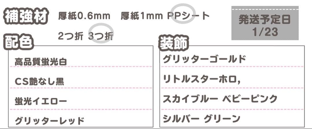 0123pp★うちわ文字 オーダー うちわ屋さん