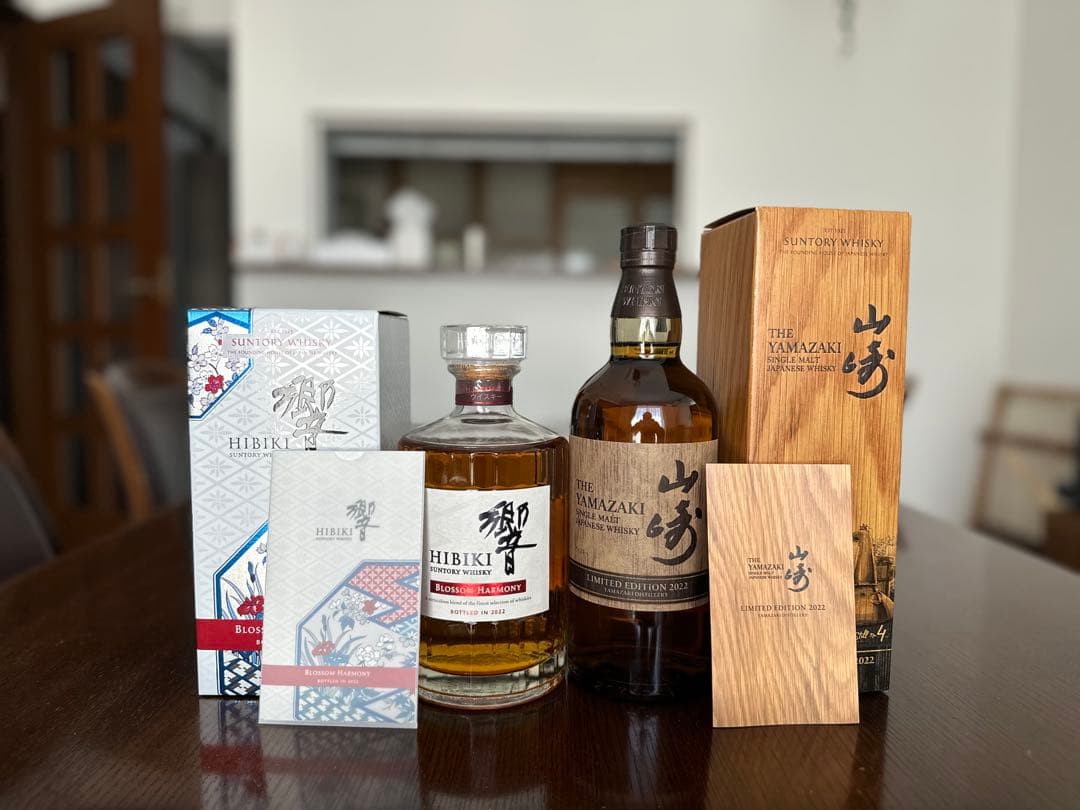 山崎 リミテッドエディション 2022 響 ブロッサムハーモニー 2022