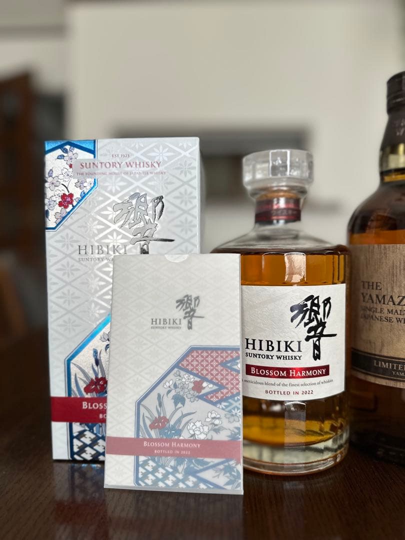 山崎 リミテッドエディション 2022 響 ブロッサムハーモニー 2022