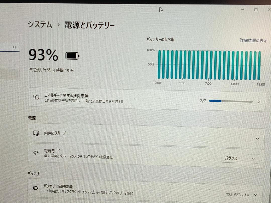 NEC LAVIE Hybrid ZERO PC-GN254U1GAタッチパネル