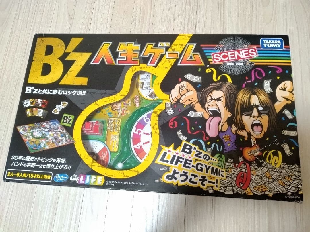 中古『B'z 人生ゲーム LIFE-GYM』