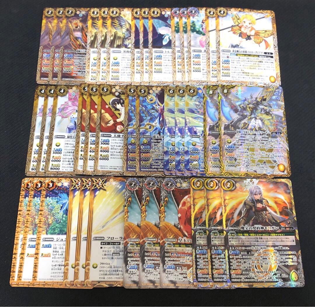 モリガン　彩羽　デッキ　まとめ売り　キリンクス　皇玉の大創界石　フローラ