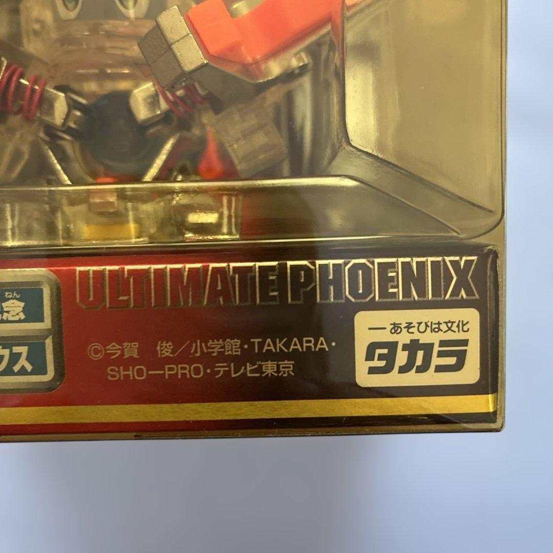 ビーダマン5周年記念アルティメットフェニックス