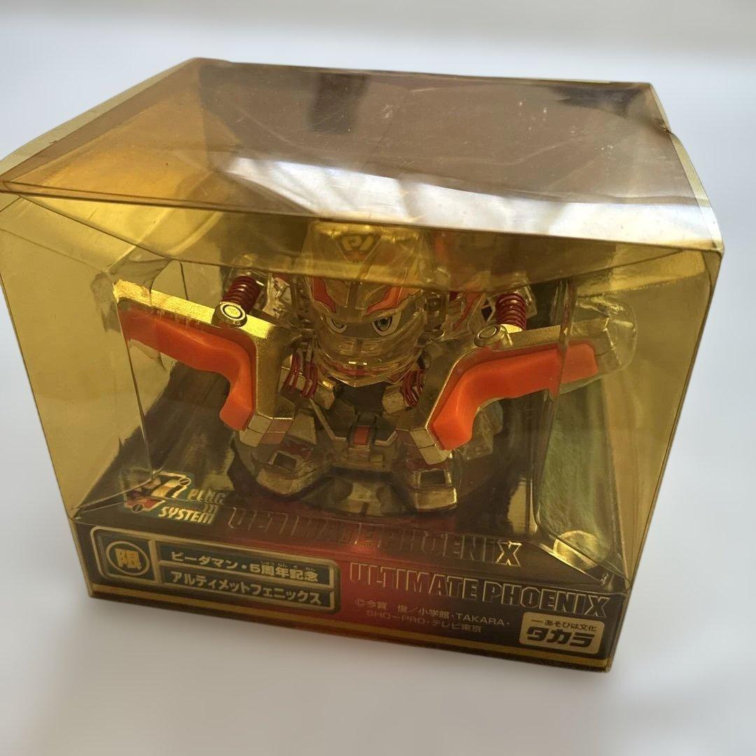 ビーダマン5周年記念アルティメットフェニックス