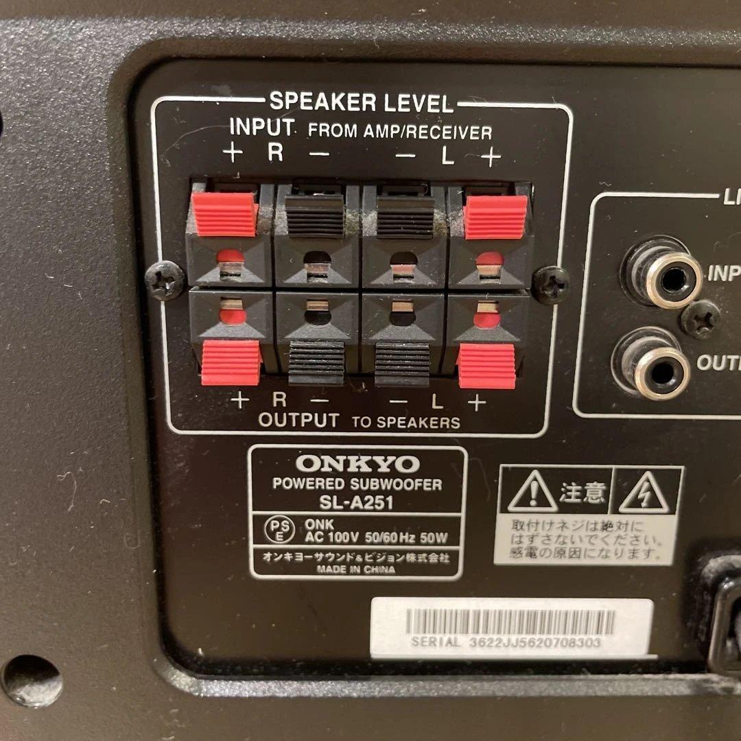 ONKYO サブウーファーSL-A251
