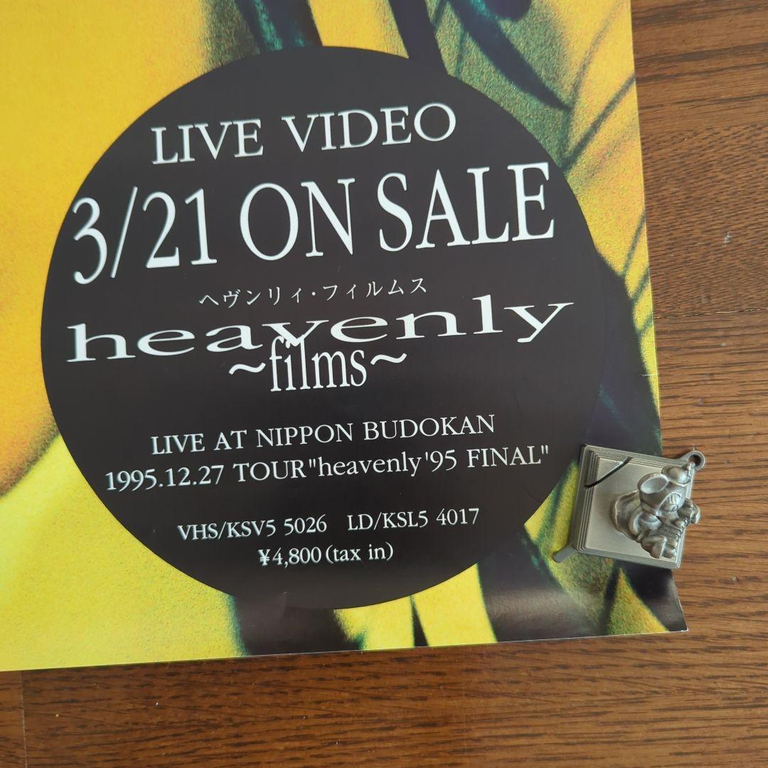 L'Arc-en-Ciel 1996年ライブビデオB2ポスター