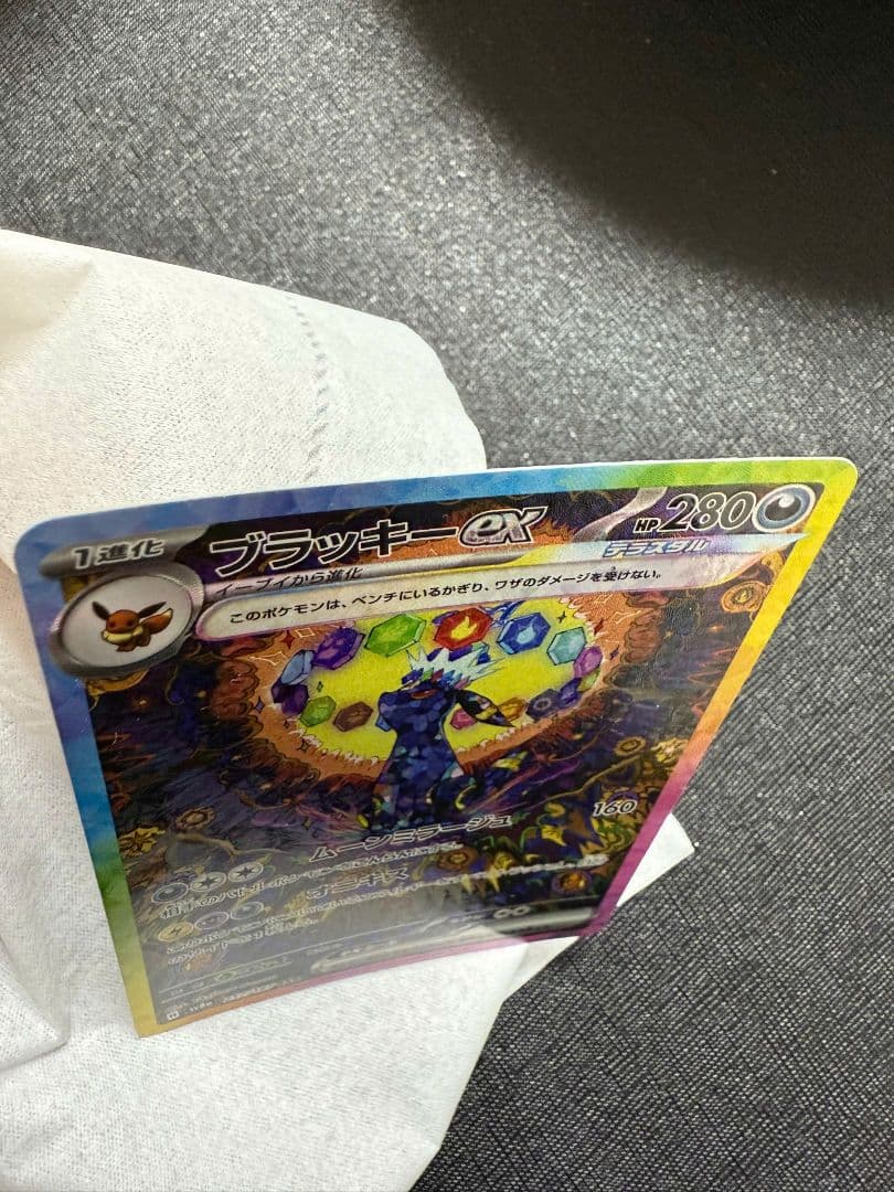 プ*。様 ブラッキーex SAR テラスタルフェスex