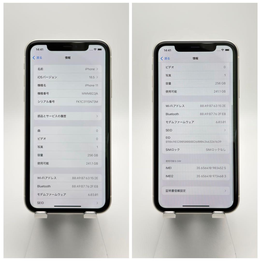 B 100% iPhone 11 256 GB SIMフリー ホワイト 本体