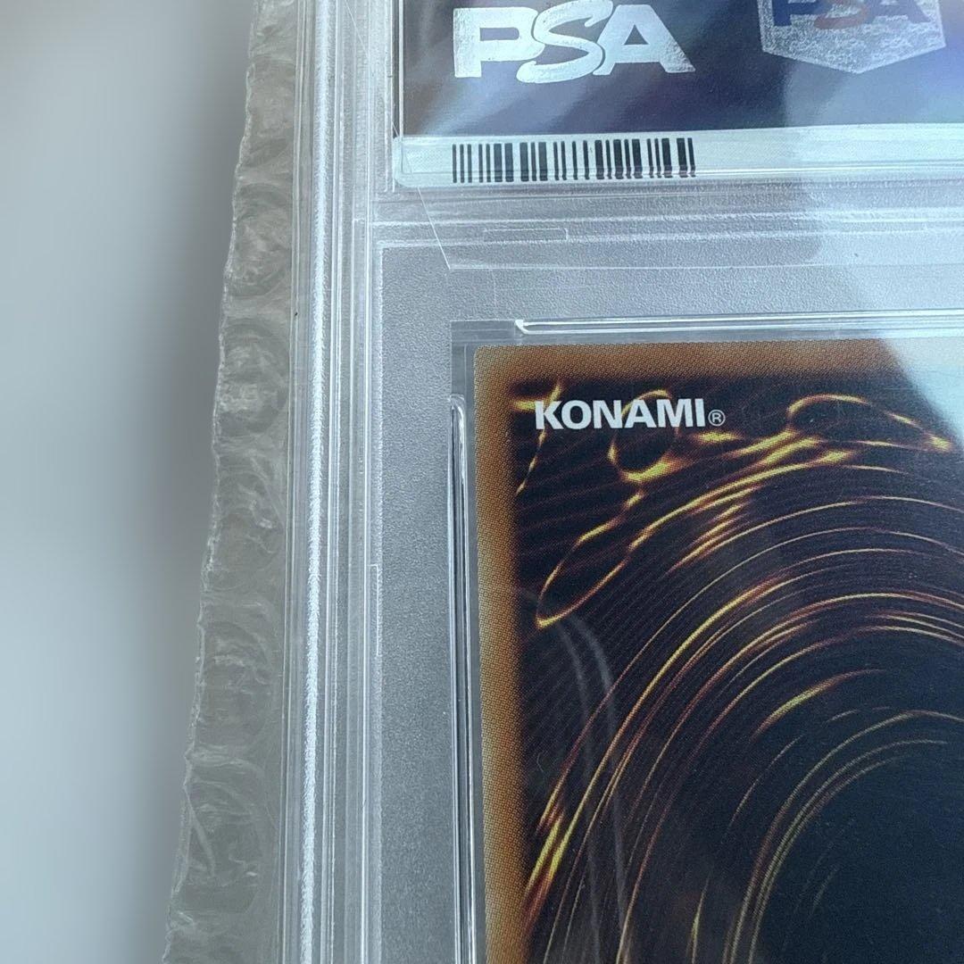 PSA10極美品　希少　カオスソルジャー 開闢の使者　20th