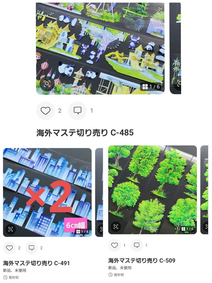 みどちゃんページ