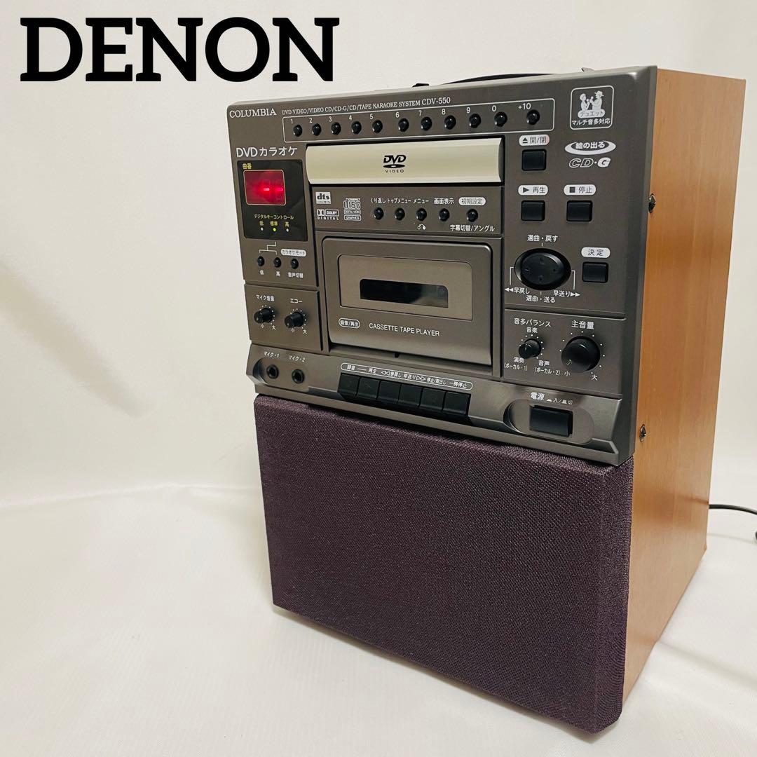 DENON デノン COLUMBIA コロムビア DVDカラオケ CDV-550