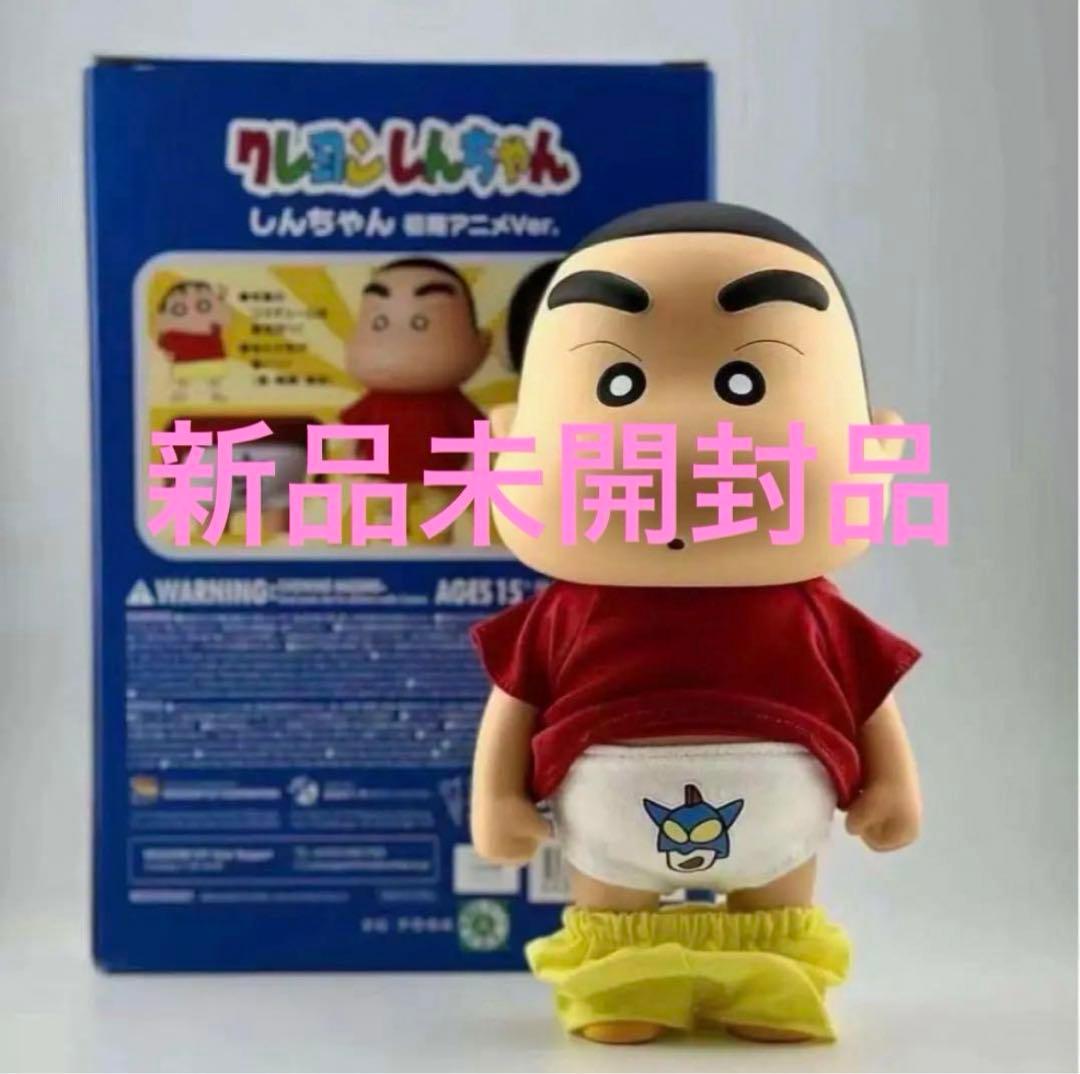【新品未開封品】クレヨンしんちゃんU DＦフィギュア@