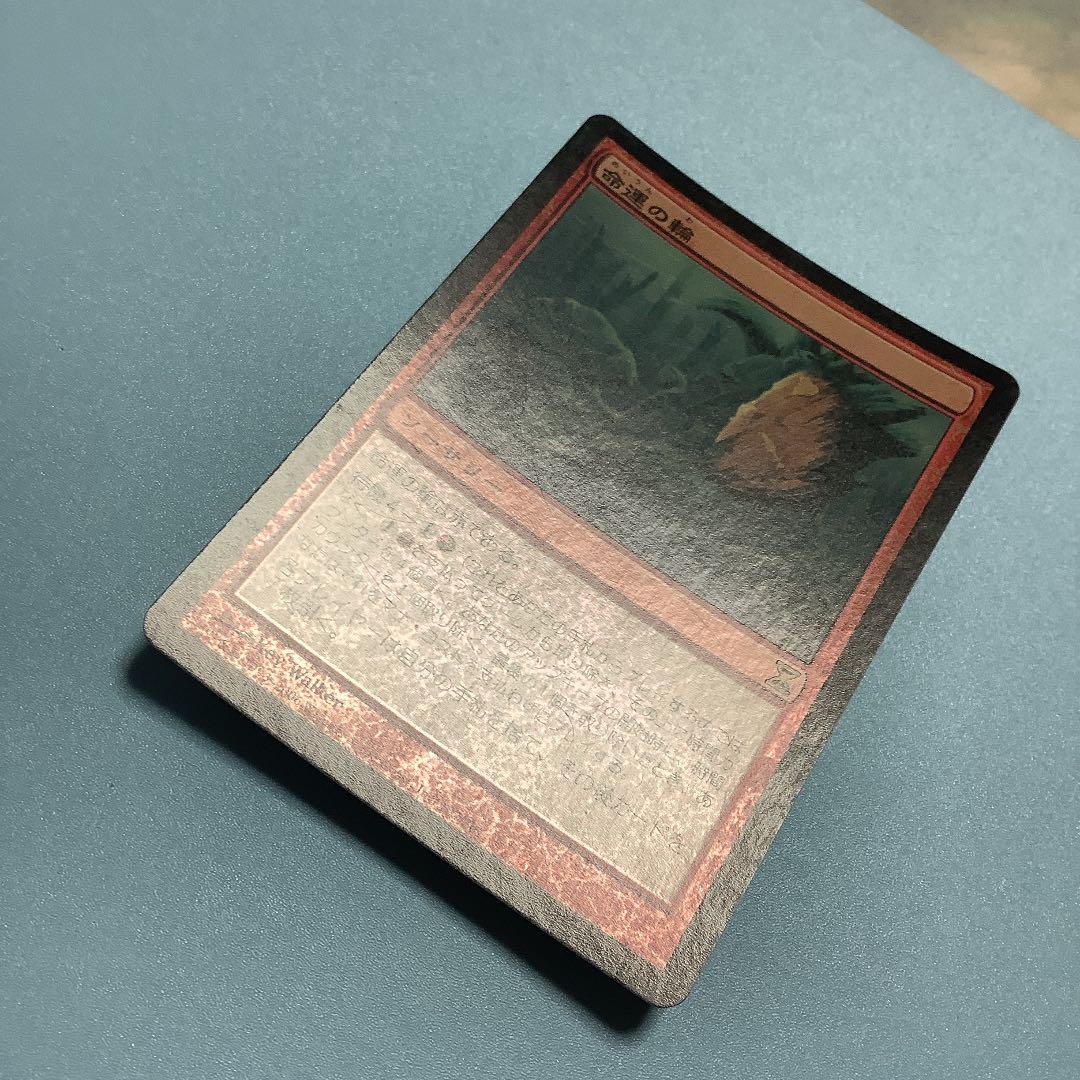 命運の輪/Wheel of Fate  TSP日本語foil