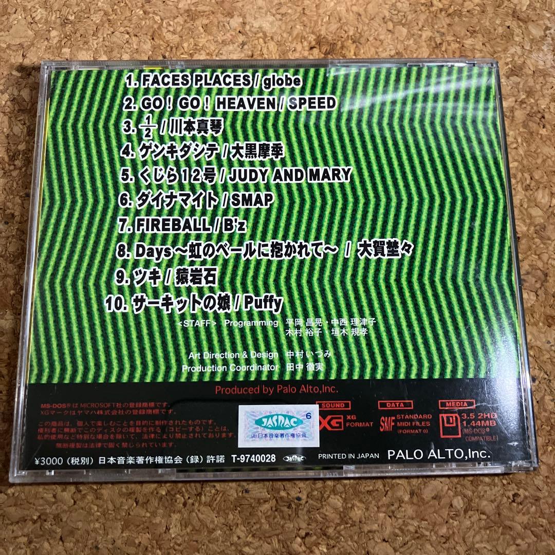 DTM・DAW Japanese Pops MIDI Monthly Vol.03 EOS