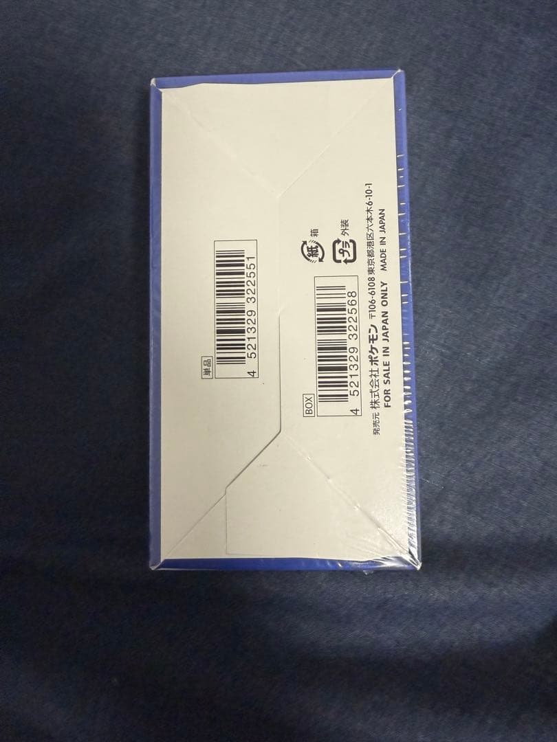 ポケモンカード25thアニバーサリーコレクション1BOX　プロモ3パック付き