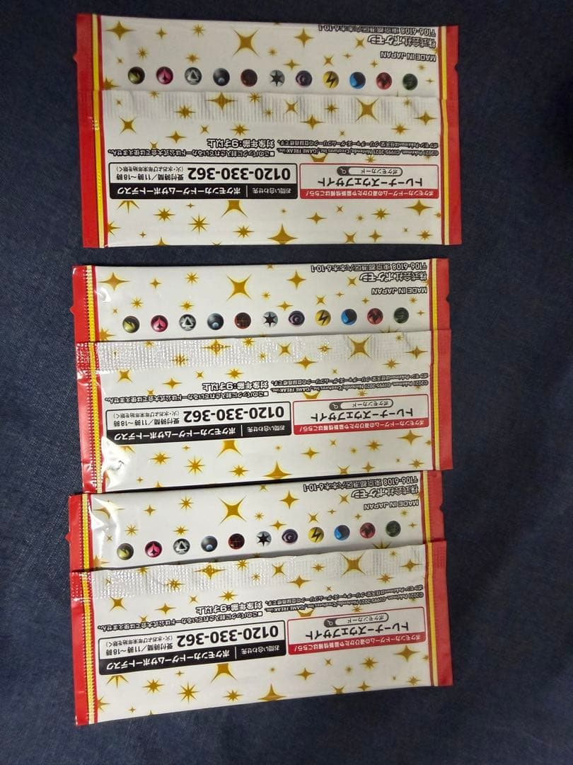 ポケモンカード25thアニバーサリーコレクション1BOX　プロモ3パック付き