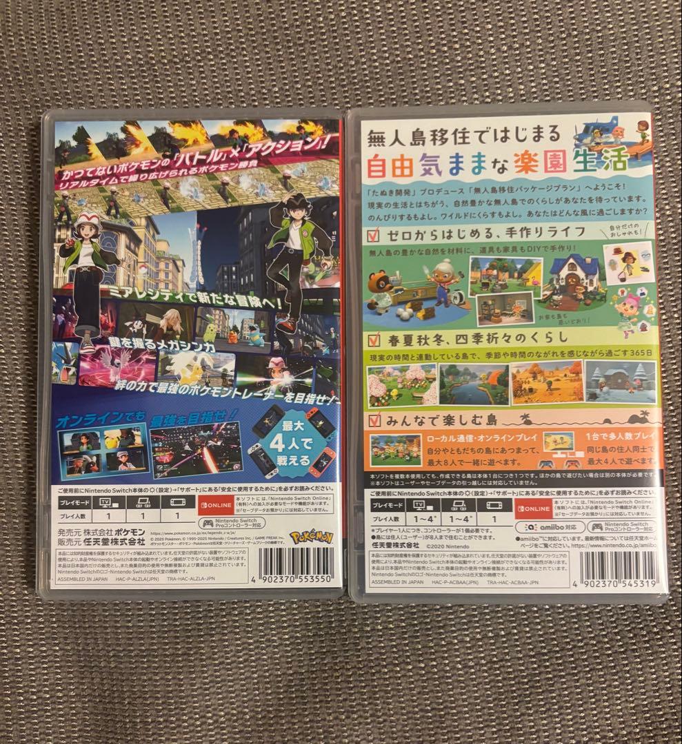 Switch カセット ポケモンレジェンズZA あつまれどうぶつの森