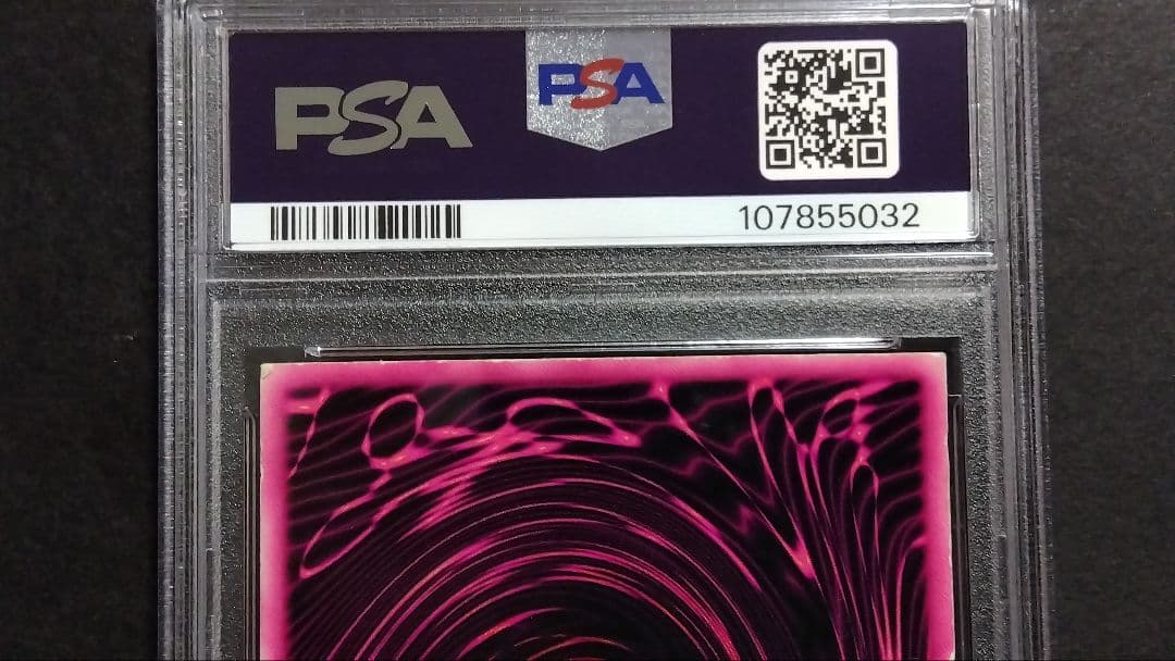 目*ン様 PSA1「DDM ブラックマジシャンガール」グリーン ウルトラ ダンジ