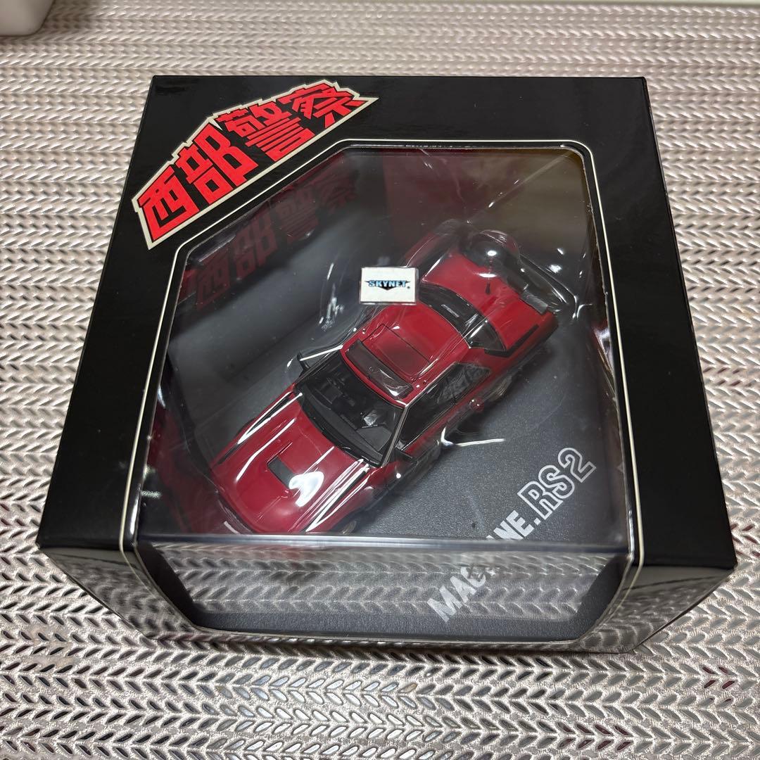 マシンXです！！西部警察　赤 ミニカー 透明ケース入り　3台セット