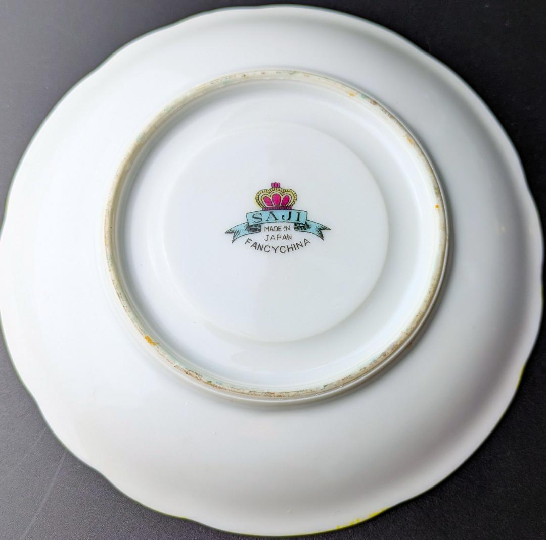 里帰り★佐治貿易 金彩金盛上草華紋様 ターコイズ カップソーサー