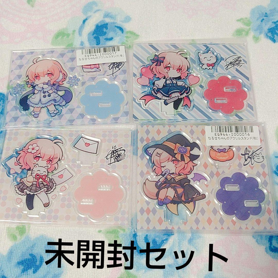 nqrse ミニアクスタ 歌い手 なるせ アクリルスタンド