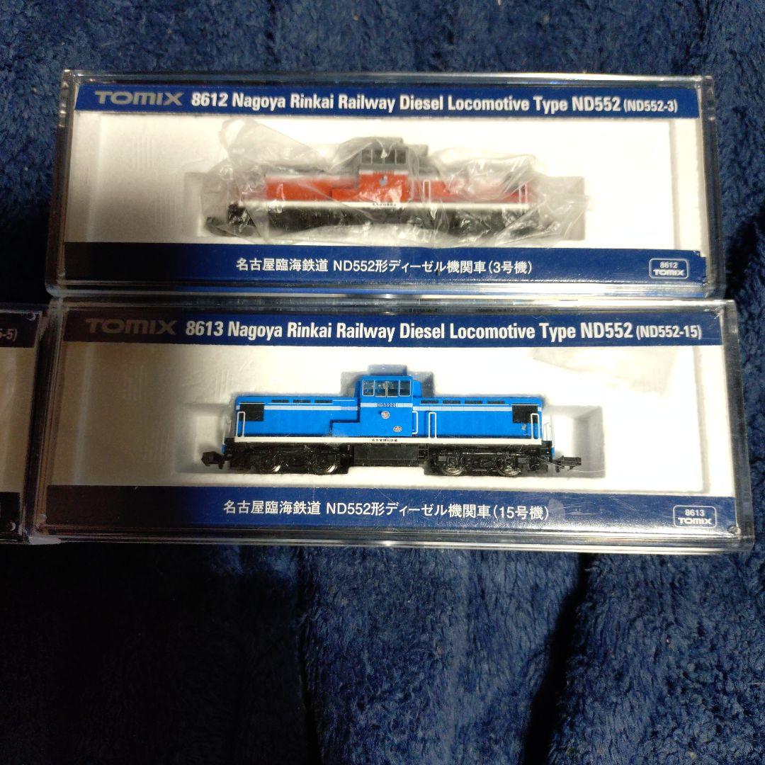 TOMIX 名古屋臨海鉄道 衣浦臨海鉄道ディーゼル機関車