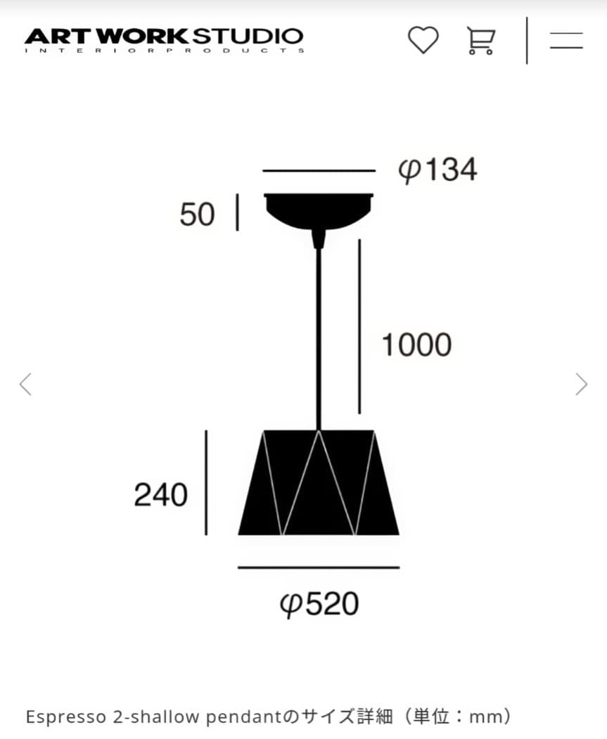 ART WORK STUDIO ペンダントライト AW-0584