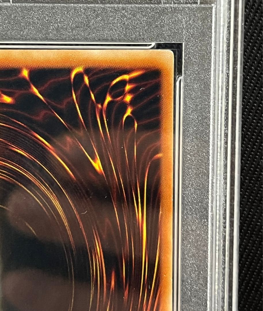 遊戯王　真紅眼の闇竜　レリーフ　アルティメットレア　PSA10