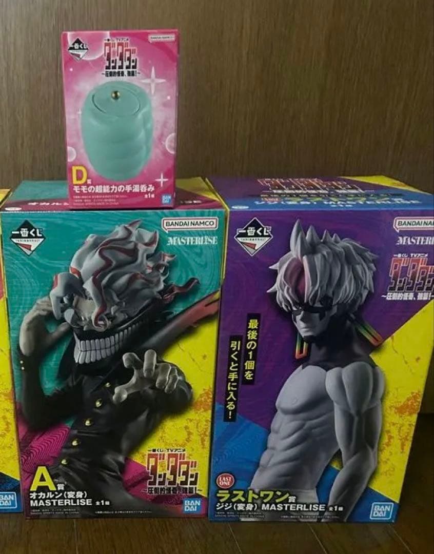 一番くじダンダダン　A賞ラストワン下位賞セット