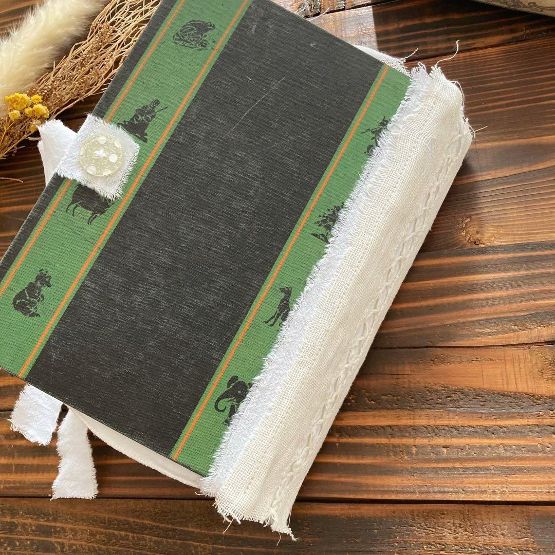 junk journal ジャンクジャーナル雑記帳　平袋　紙もの150点以上