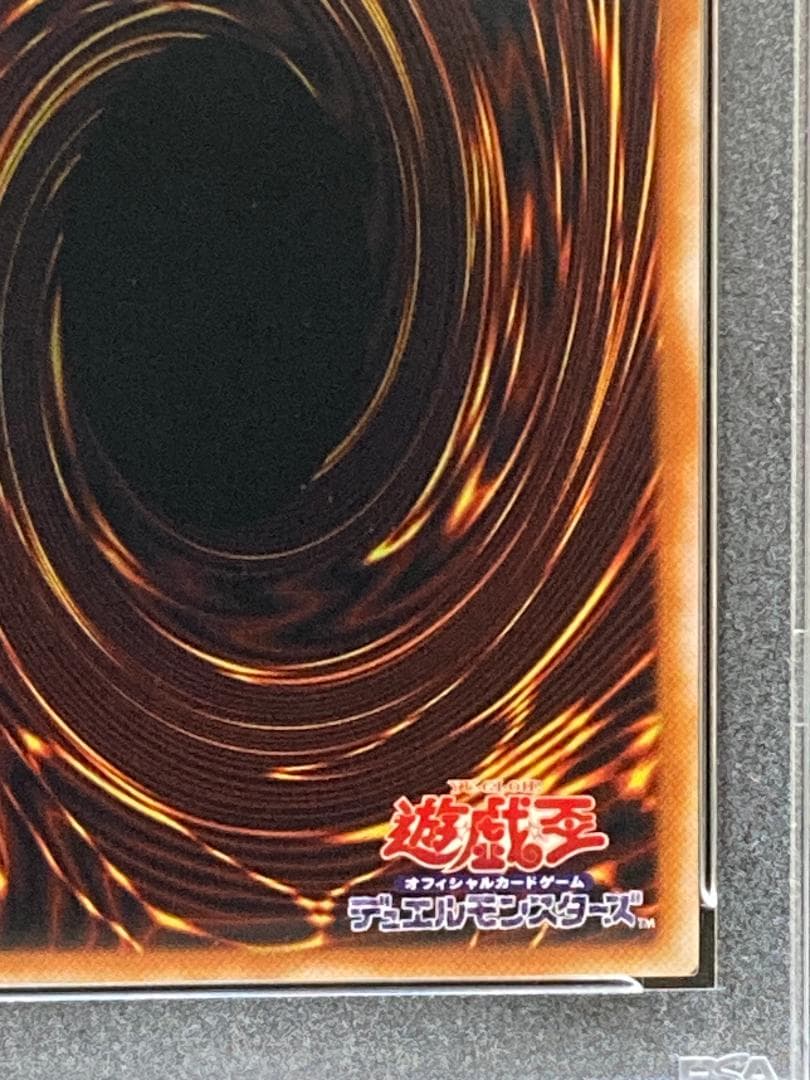 PSA10【コンパクト送料無料】遊戯王　2期　メタモルポット　スーパーレア　BC