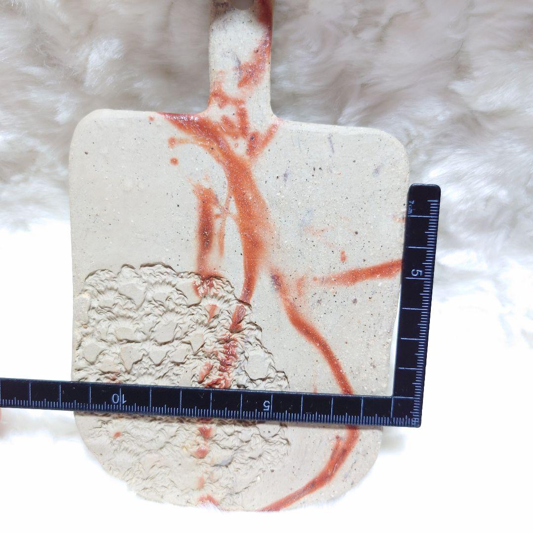 【2501】90.プレート…備前焼