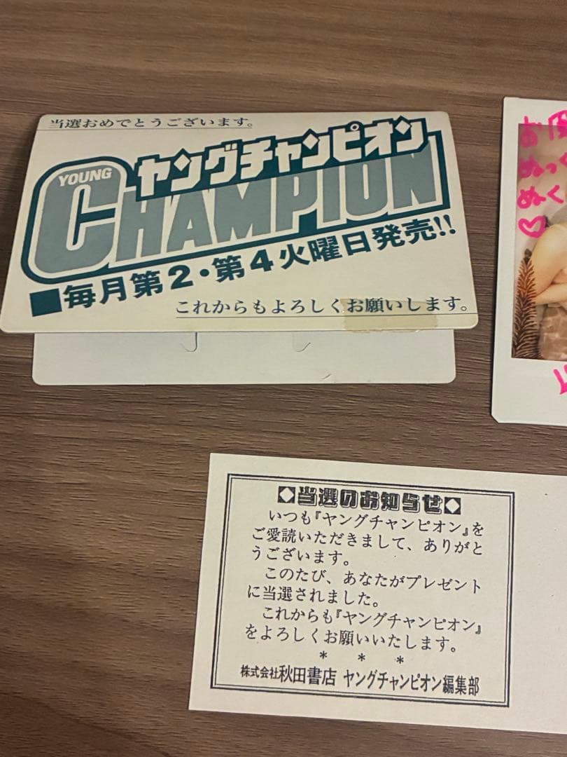 最終値下げ　杉原杏璃　サイン入りチェキ　当選品　抽プレ　当選通知書付き