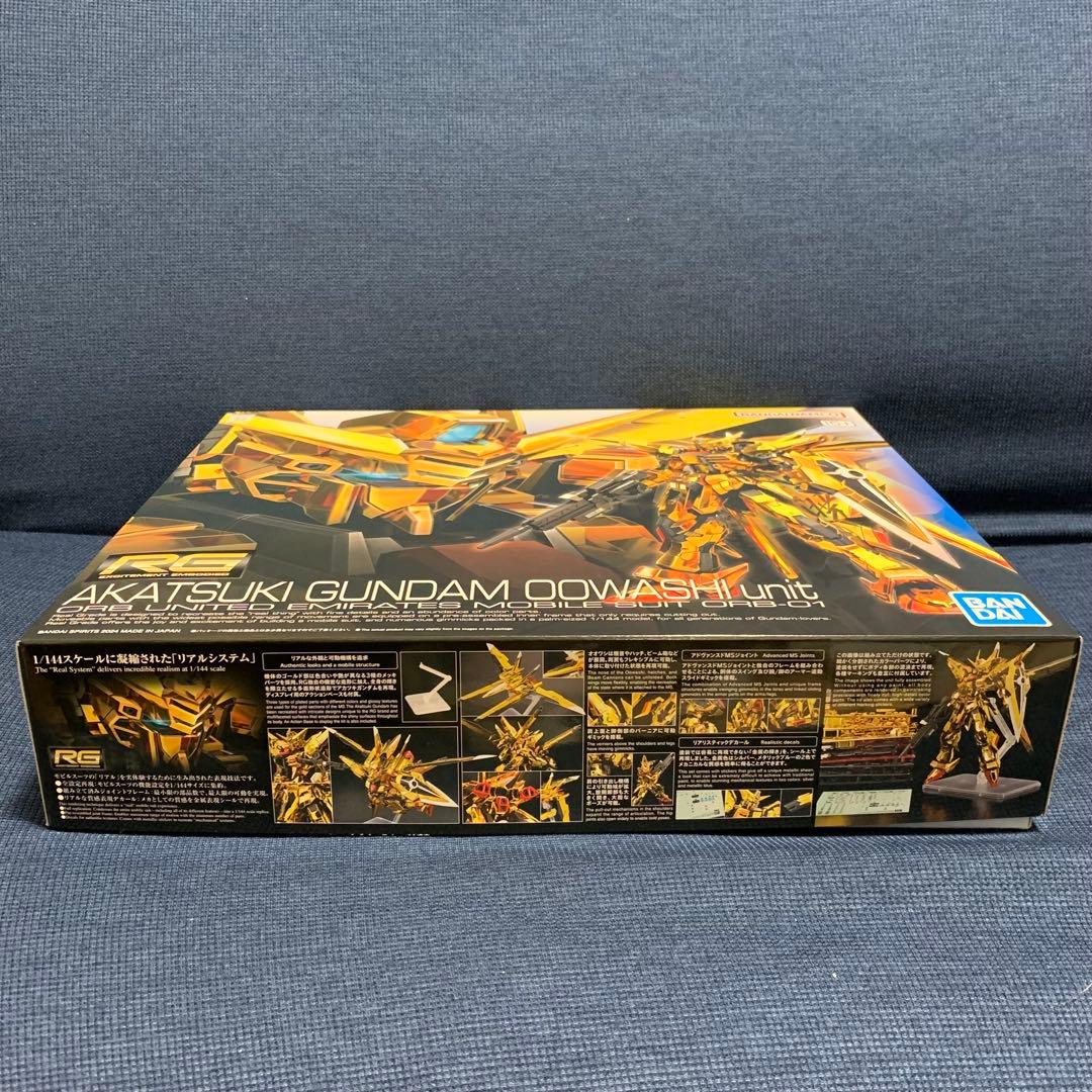 【新品未開封】RG AKATSUKI GUNDAM OOWASHI unit
