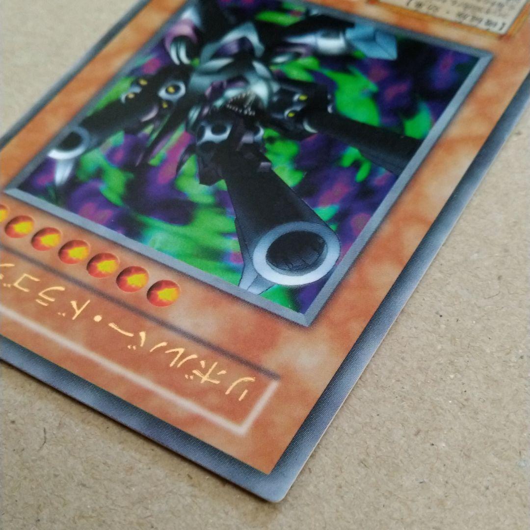 遊戯王 リボルバー・ドラゴン　２